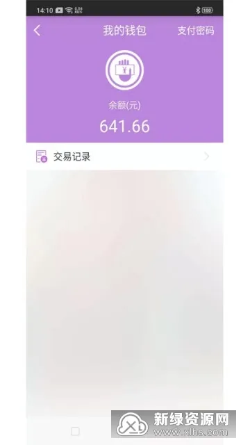 ½�˰�2025�ٷ����°汾vV1.2.2 �ٷ�����