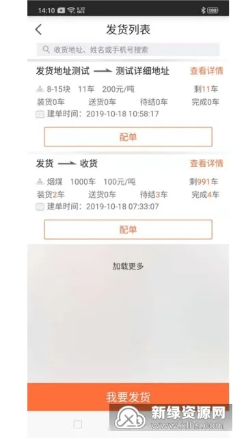 ½�˰�2025�ٷ����°汾vV1.2.2 �ٷ�����