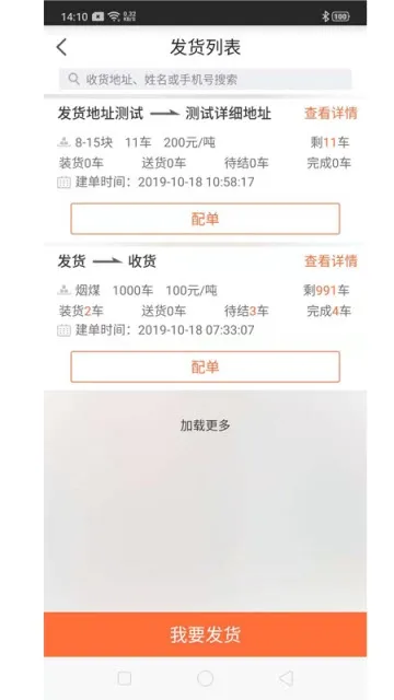 ½�˰�2025�ٷ����°汾vV1.2.2 �ٷ�����