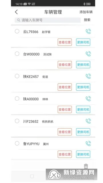 ½�˰�2025�ٷ����°汾