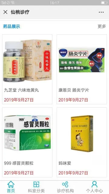 ��������2025�ٷ����°汾v1.0 ��Ѱ�