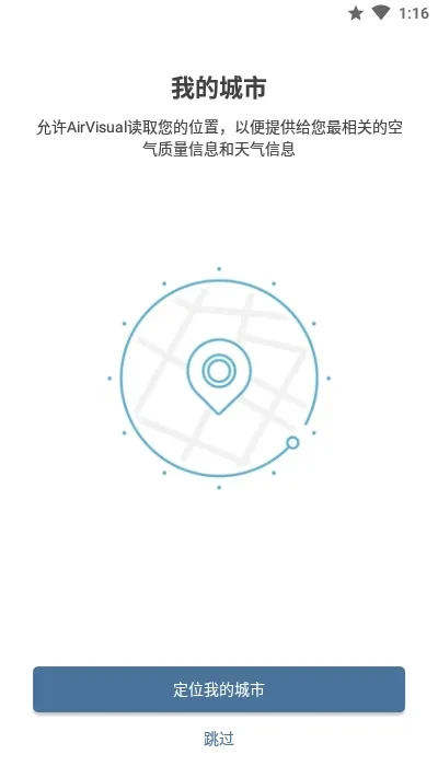 AirVisual(�����������)v6.2.4-1.5 �ٷ�����