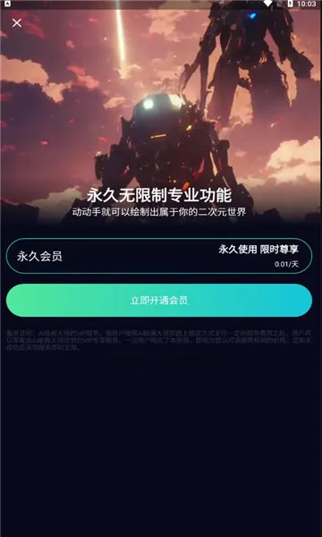 �ۻ������ֻ���v4.1.4 �ֻ���