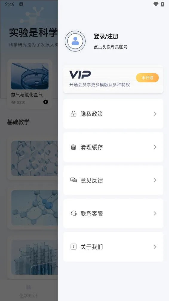 ��ѧʵ����(��ѧʵ��ģ��)v1000.212 ��Ѱ�