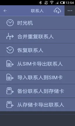 ����ͬ��(�ֻ�����ͬ��)v3.3.3 ��Ѱ�