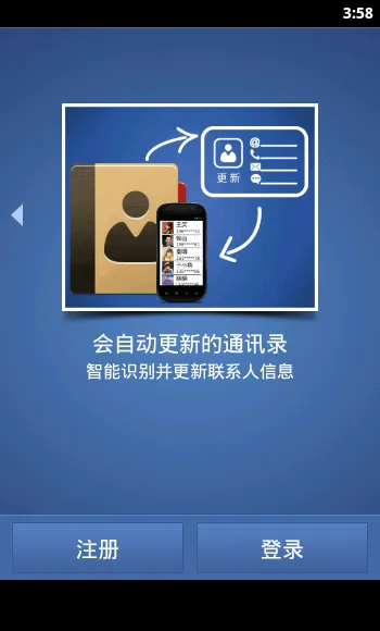 ����ͬ��(�ֻ�����ͬ��)v3.3.3 ��Ѱ�