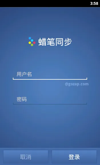 ����ͬ��(�ֻ�����ͬ��)v3.3.3 ��Ѱ�