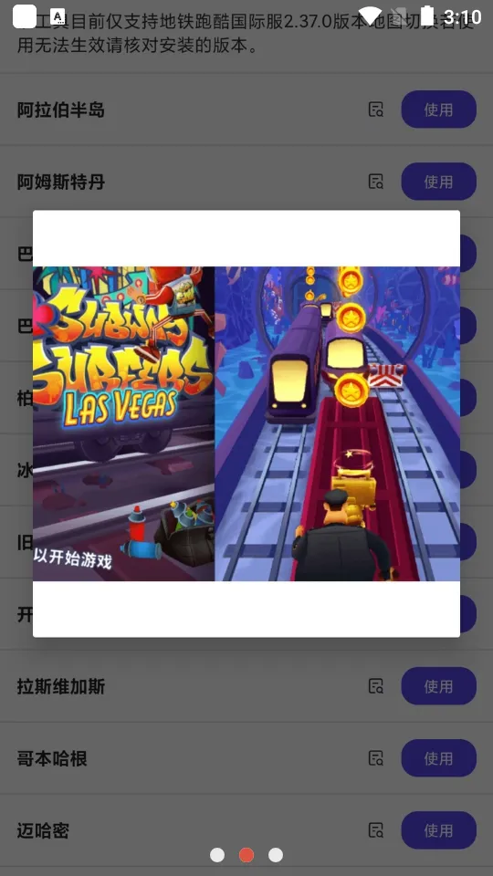 �����ܿ��ͼ�л�����(�ܿ��ͼ�л���)v1.6 �ٷ�����