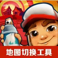 �����ܿ��ͼ�л�����(�ܿ��ͼ�л���)v1.6 �ٷ�����