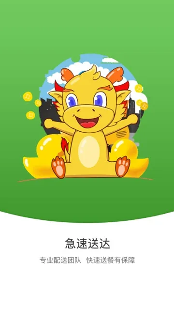 ��������(��������ƽ̨)v6.0.20210315 ��Ѱ�