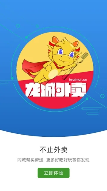 ��������(��������ƽ̨)v6.0.20210315 ��Ѱ�