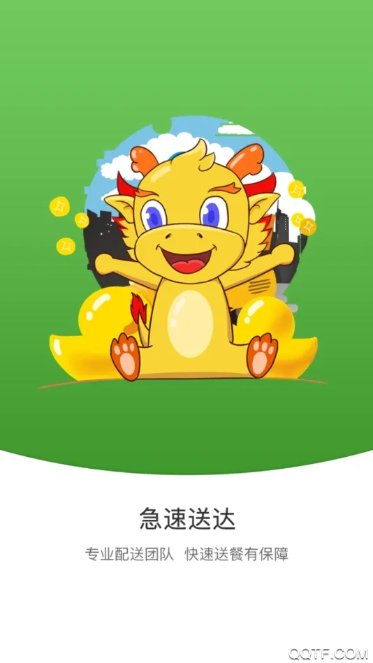 ��������(��������ƽ̨)v6.0.20210315 ��Ѱ�