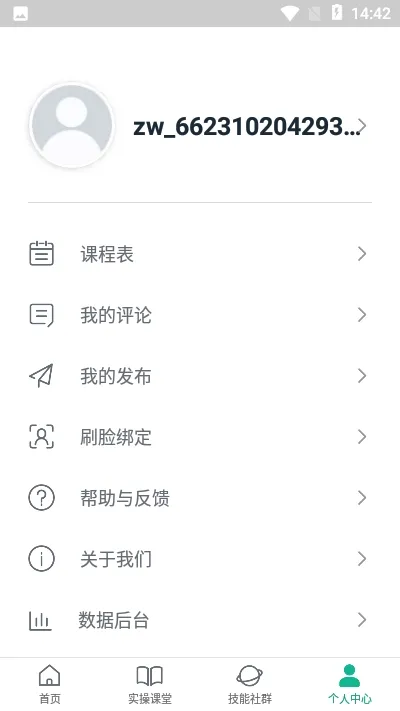 ����2025���°汾v1.4.8 �ֻ���