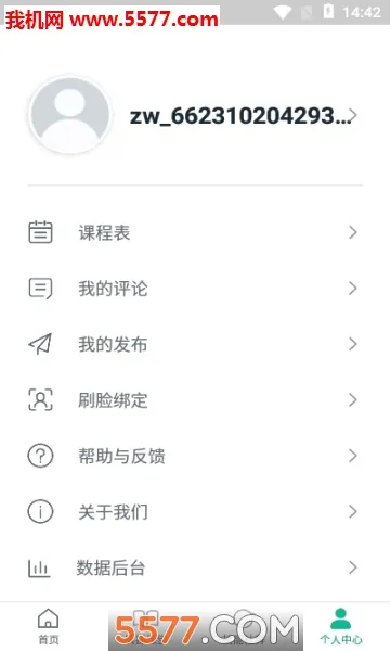 ����2025���°汾v1.4.8 �ֻ���