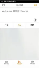 ���ķ�����(���﷭��ѧϰ)v1.11 ��Ѱ�