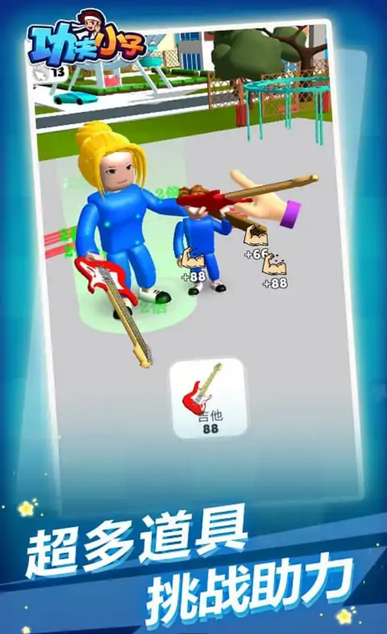 ����С��(�������Ϸ)v1.1.1 ��Ѱ�