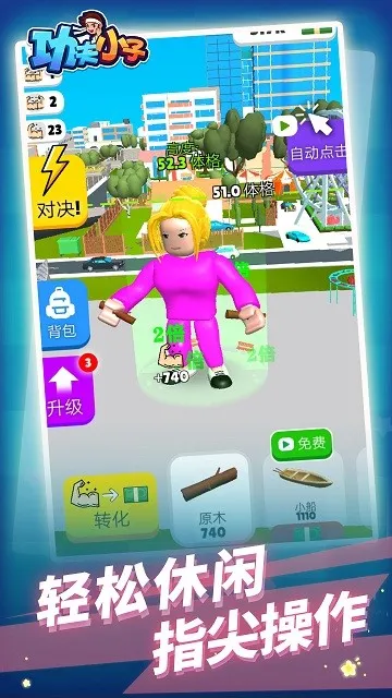 ����С��(�������Ϸ)