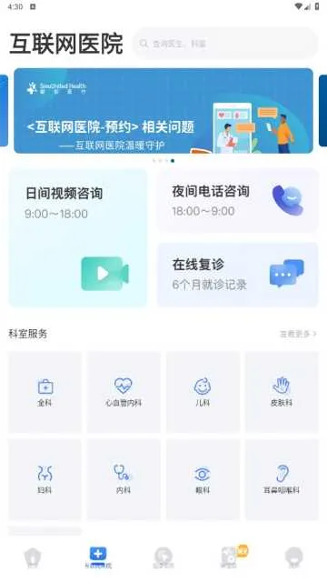 ��Ӱҽ��2025���ذ�װ