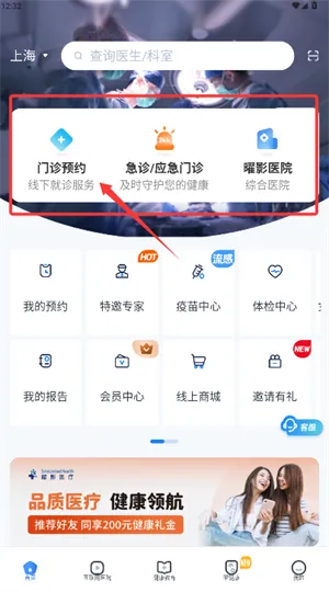��Ӱҽ��2025���ذ�װ