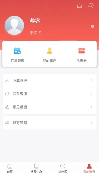���ƽ�����(������ѵƽ̨)v1.4.6 ��׿��