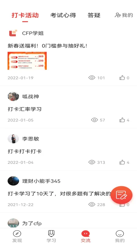 ���ƽ�����(������ѵƽ̨)