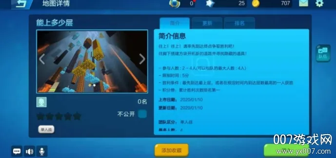 �ֹ�����(ɳ��ð����Ϸ)