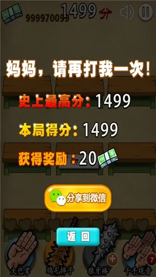 �����ٴ���һ��2025����