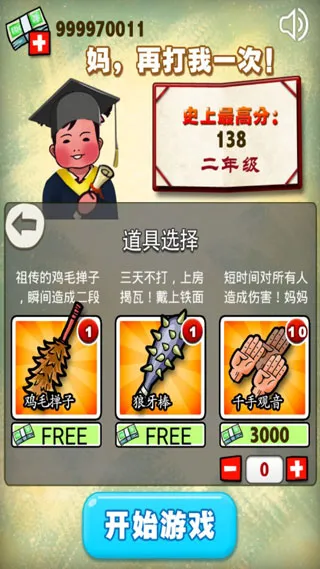 �����ٴ���һ��2025����