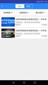 �ƶ�����(��������ƽ̨)v2.0.9 ��׿��
