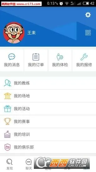 �ƶ�����(��������ƽ̨)v2.0.9 ��׿��