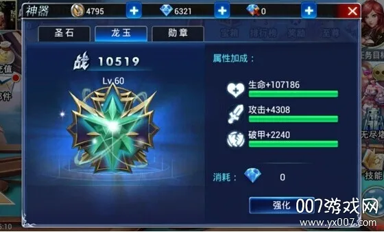 ����Ӣ��2025���°汾