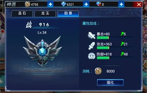 ����Ӣ��2025���°汾