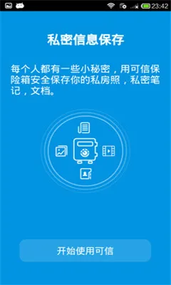 ���Ű�׿���ֻ���v3.2.1.240528001 �ֻ���