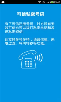 ���Ű�׿���ֻ���v3.2.1.240528001 �ֻ���