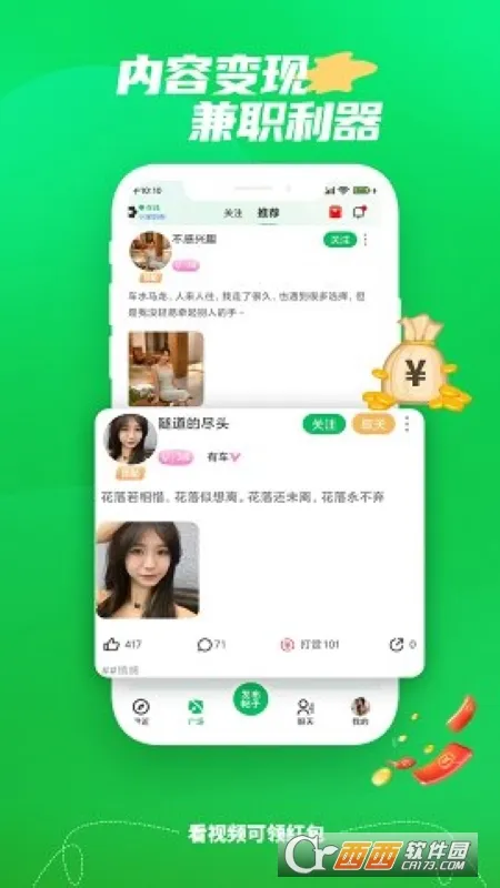 ΢��(�����ѵ�ƽ̨)