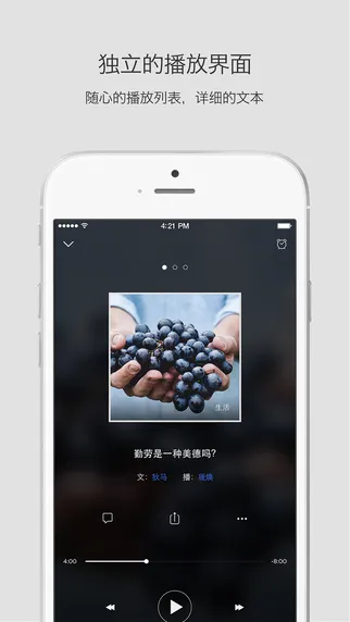 ����˼��(����֪ʶƽ̨)v4.7.5 �ֻ���