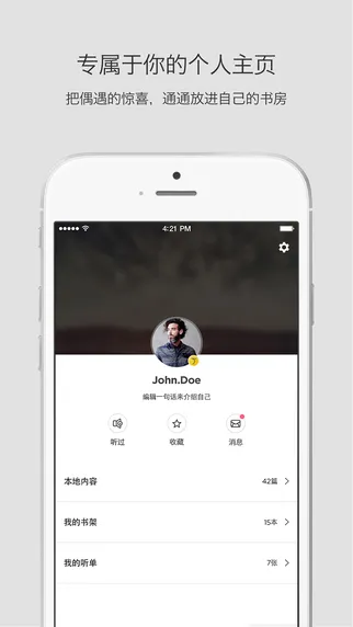 ����˼��(����֪ʶƽ̨)v4.7.5 �ֻ���