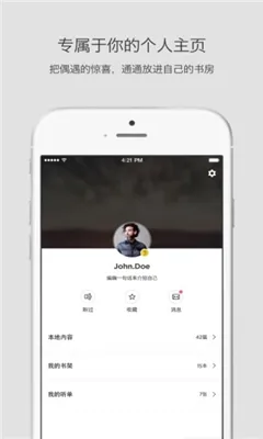 ����˼��(����֪ʶƽ̨)v4.7.5 �ֻ���