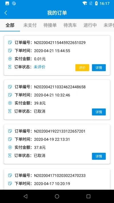 ���ϵ۹���׿���ֻ���v1.3.4 ��Ѱ�