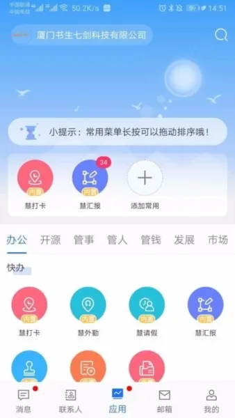 ����ͨ2025�ٷ����°汾