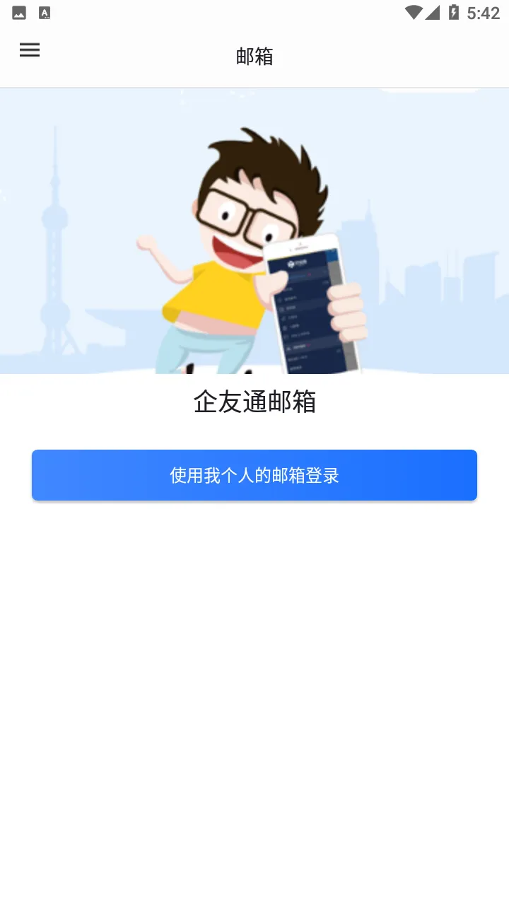 ����ͨ2025�ٷ����°汾v1.3.10 �ٷ�����