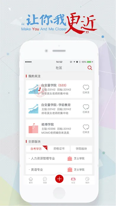 �е»���2025�ٷ����°汾v6.7.1 �ֻ���