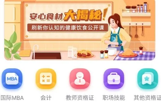 �е»���2025�ٷ����°汾