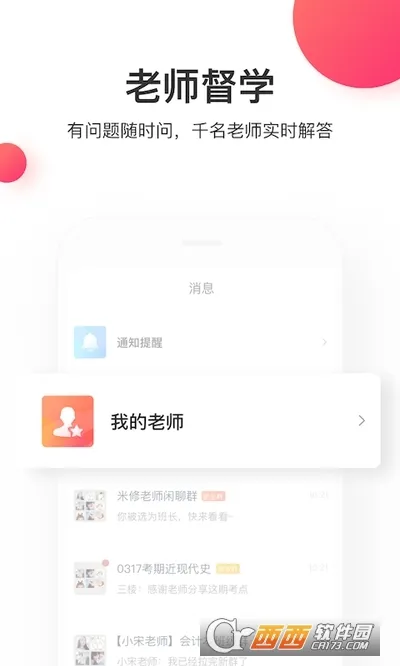 �е»���2025�ٷ����°汾v6.7.1 �ֻ���