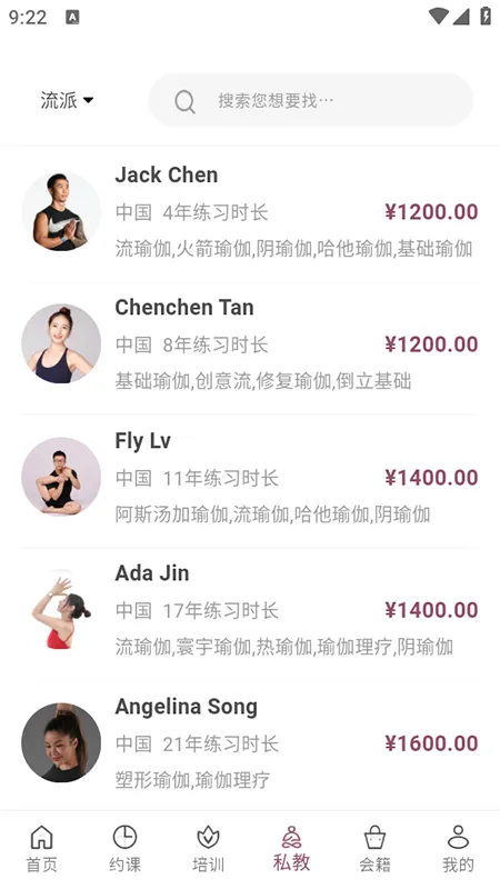 YPLUS�٤2025���ذ�װv3.2.1 ��Ѱ�