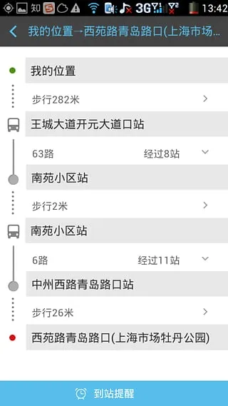 ����������׿���ֻ���v1.0.2 �ֻ���
