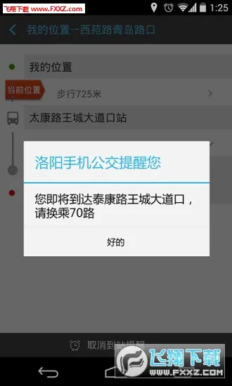 ����������׿���ֻ���v1.0.2 �ֻ���