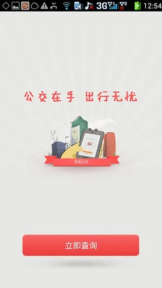 ����������׿���ֻ���v1.0.2 �ֻ���