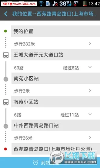 ����������׿���ֻ���v1.0.2 �ֻ���