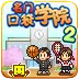 ���ſڴ�ѧԺ22025���ذ�װv4.4.9 ��Ѱ�